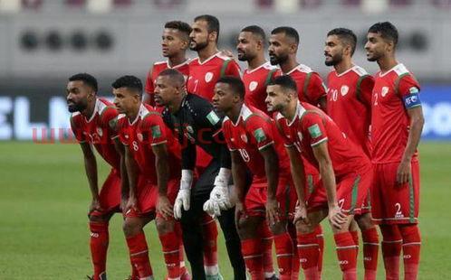 世预赛直播国足vs阿曼