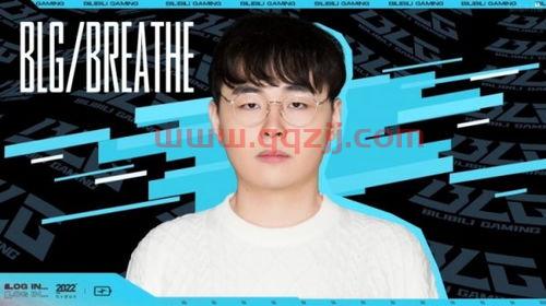 lolblg战队成员名单
