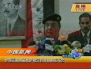 伊拉克与中国时差