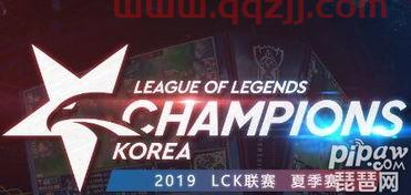 lck夏季赛2020赛程表