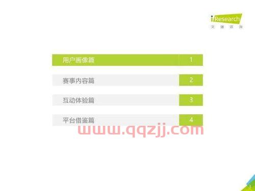 2021年欧洲杯战绩查询时间表