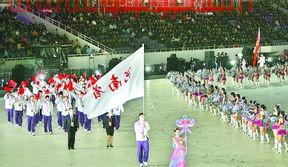 山东全运会开幕式
