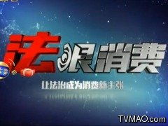广西电视台直播