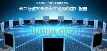 零点吧nba直播***5在线直播