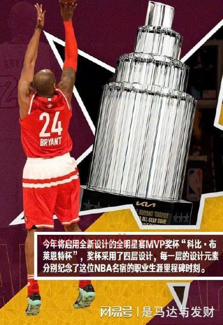全明星2022直播
