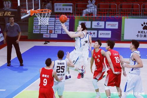 2021全运会男篮直播