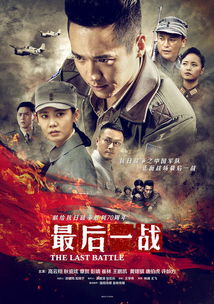 一战是什么时候