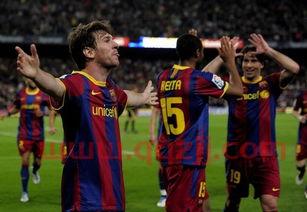 巴塞罗那vs国际米兰