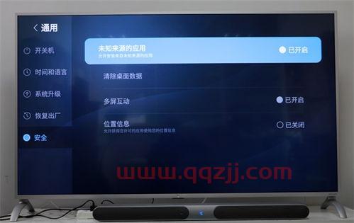 八爪鱼电视直播