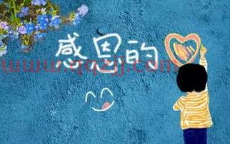 9月10日