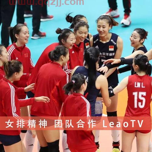 女排直播