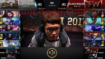 2017年msi决赛视频