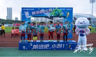 青岛黄海足球俱乐部