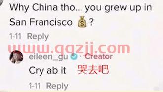 谷爱凌什么时候加入中国国籍