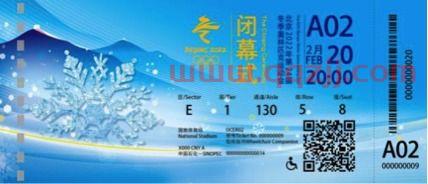 冬奥会门票