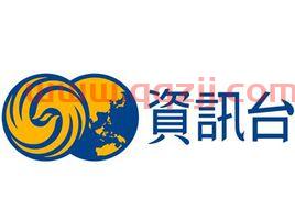 手机凤凰卫视资讯台直播