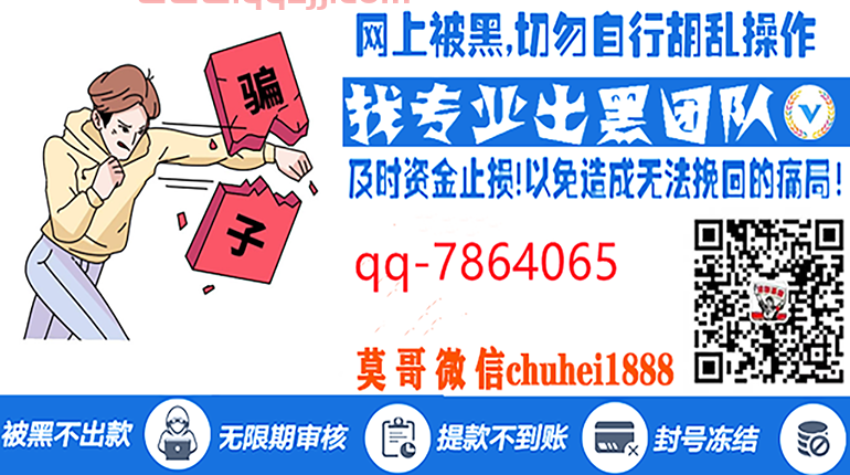 系统审核财务清算不给提款