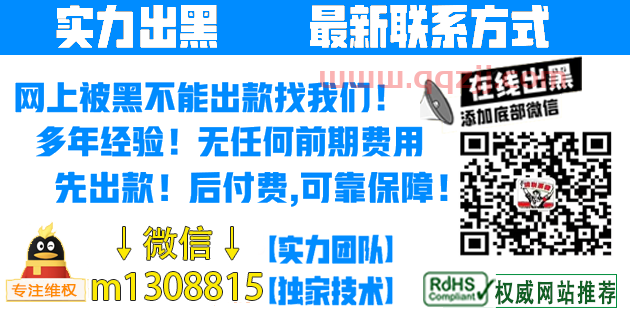 遇到审核不能提款怎么解决