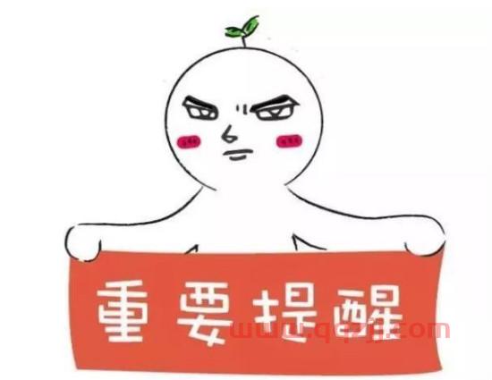 系统审核财务清算不给提款