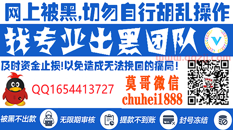 娱乐平台账号IP登录异常
