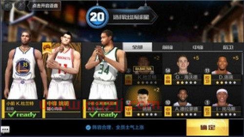 最强nba中锋投三分球（最强nba中锋挡拆）