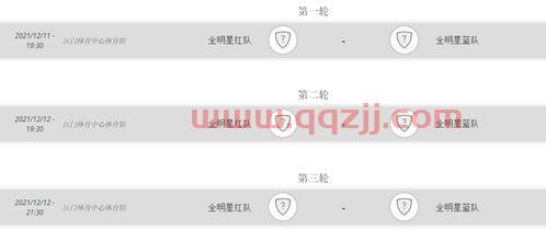 中国女排全明星南北赛直播(中国女排超级联赛全明星赛) 中国女排全明星南北赛直播(中国女排超级联赛全明星赛)