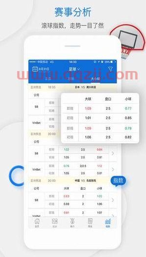 下载乒乓球赛程表（乒乓球赛事app）