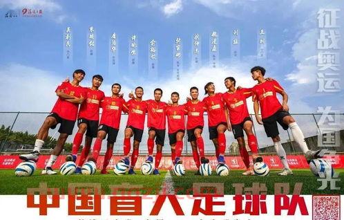 14年中国队足球赛赛程(2014年中国队) 14年中国队足球赛赛程(2014年中国队)
