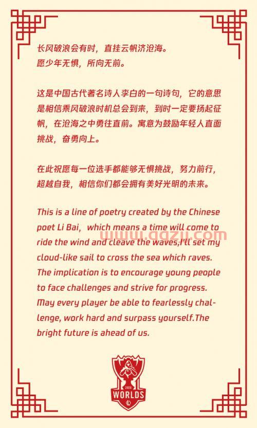 s10赛程中的中国队是谁(中国s10参赛队伍) s10赛程中的中国队是谁(中国s10参赛队伍)