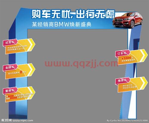 季后赛规则拱门图片大全(季后赛比赛规则) 季后赛规则拱门图片大全(季后赛比赛规则)