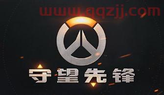 ow世界杯中国队赛程(ow世界杯2018) ow世界杯中国队赛程(ow世界杯2018)