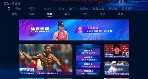 全运会乒乓球赛程2021（全运会乒乓球赛程安排表）