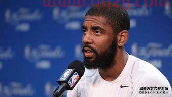 nba百大球星排名欧文（nba百大球星排名欧文多少）