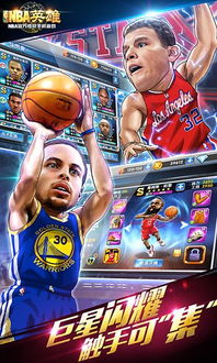 nba幸运信封球星卡（nba英雄幸运宝箱）
