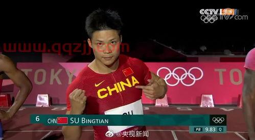 东京奥运会男子100米决赛