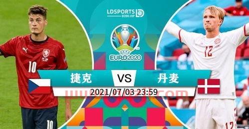 欧洲杯在哪里看直播