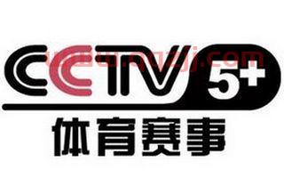 中央电视台***5直播