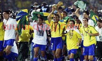 2002年世界杯*决赛