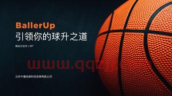 篮球打全场文案(篮球场打球文案)