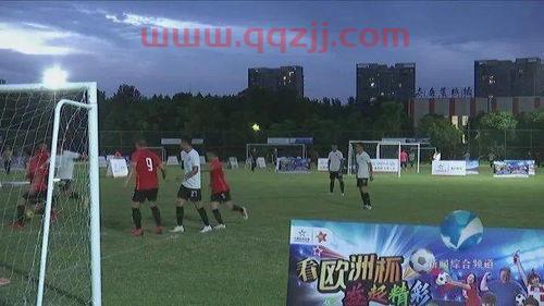 2021欧洲杯足球赛什么时候开始