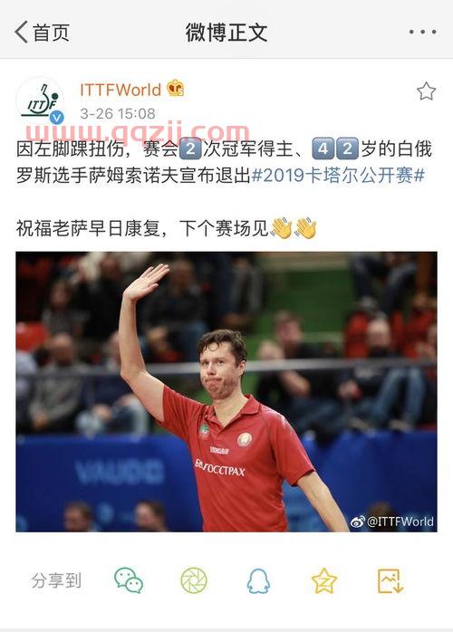 卡塔尔公开赛最新消息(卡塔尔公开赛在线直播)