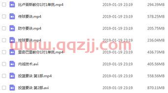 打全场篮球的视频教程全集(打篮球全场流程)