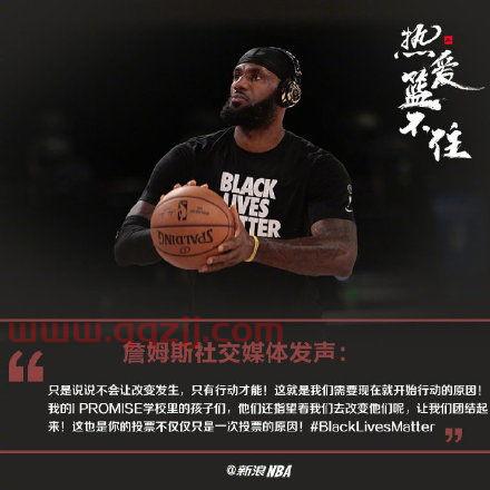 季后赛决定恢复比赛规则(季后赛复出)