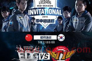 2015年msi总决赛edg