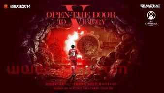 上海上港vs东京fc