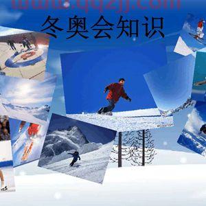冬奥会举办地