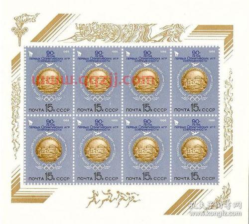 雅典奥运会*排名