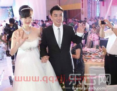 王皓结婚