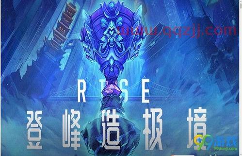 lol2021总决赛赛程表