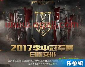 lol2022msi赛程表